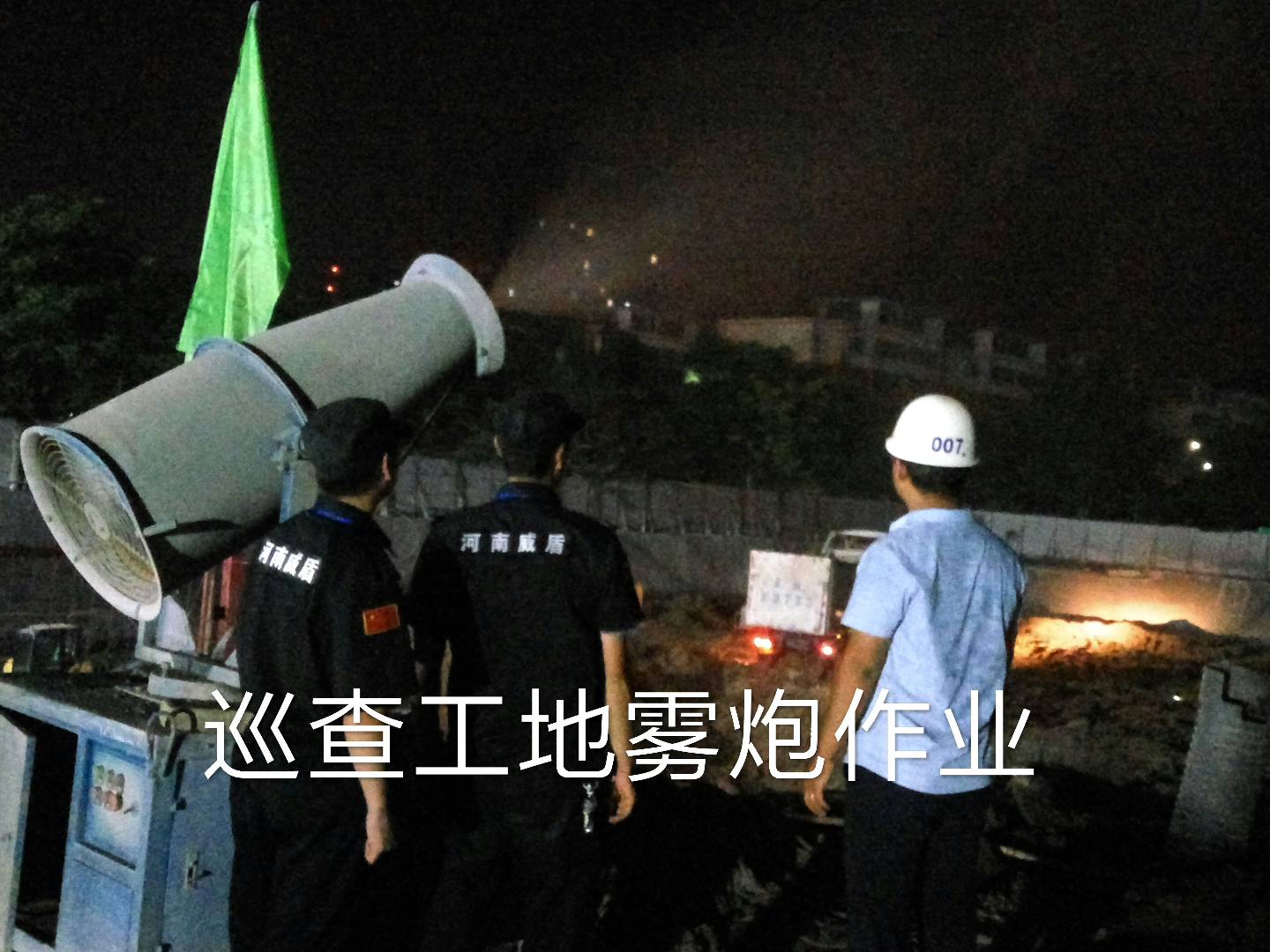 创建文明城市