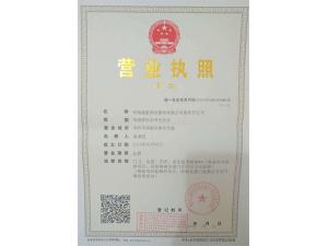 资质荣誉