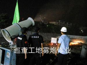 创建文明城市